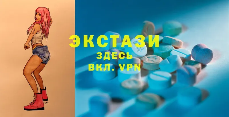 ЭКСТАЗИ MDMA  omg   Энем  где купить наркотик 