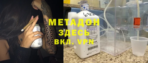 MDMA Premium VHQ Арсеньев