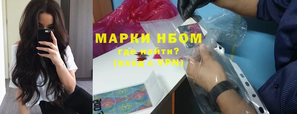 MDMA Premium VHQ Арсеньев