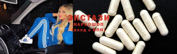 MDMA Premium VHQ Арсеньев