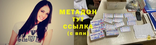 MDMA Premium VHQ Арсеньев