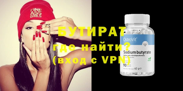 MDMA Premium VHQ Арсеньев