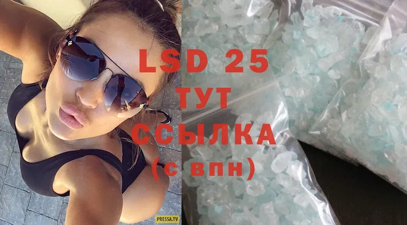 нарко площадка как зайти  Энем  LSD-25 экстази ecstasy 