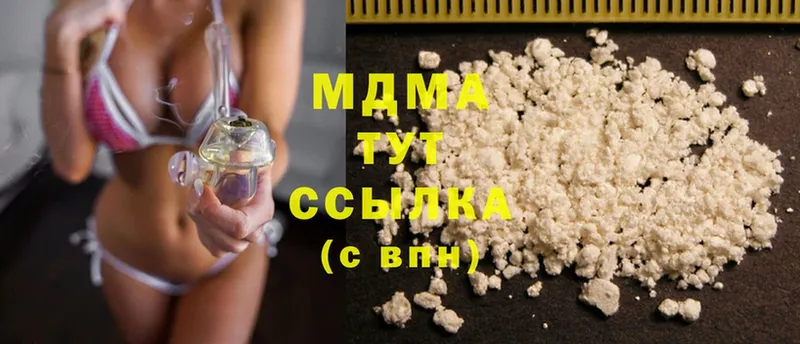 MDMA Molly  Энем 