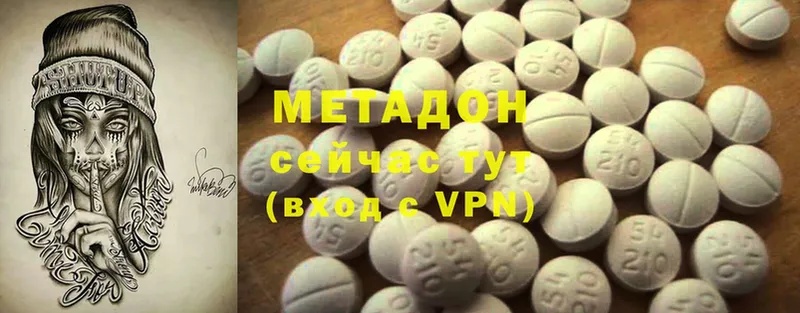 МЕТАДОН VHQ Энем